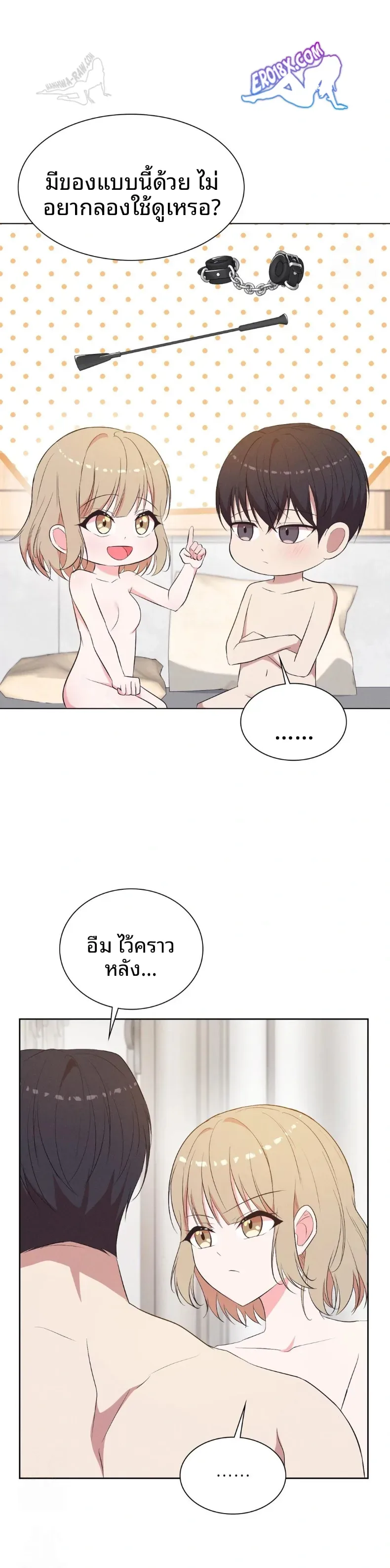 page-10