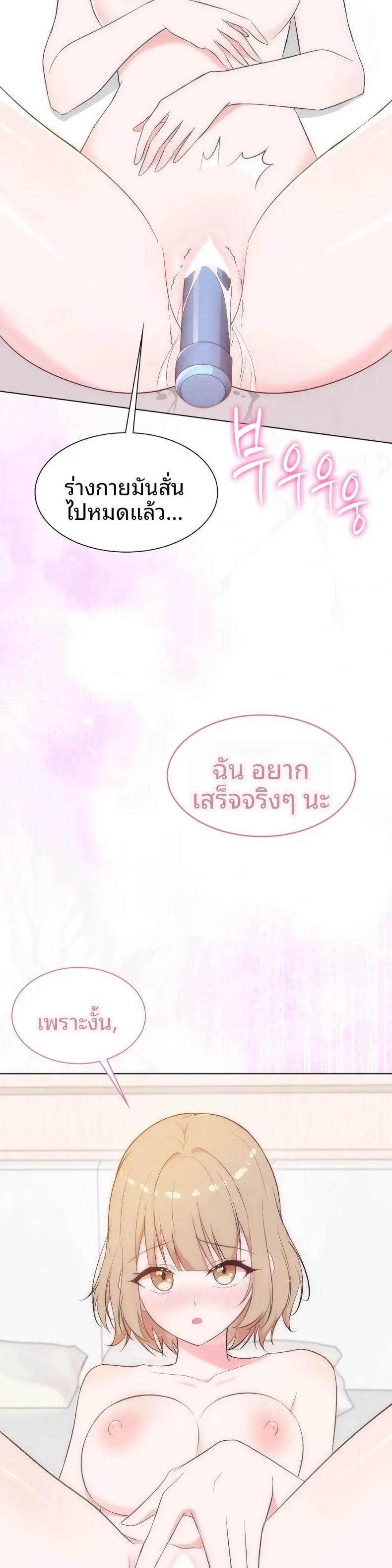 page-23
