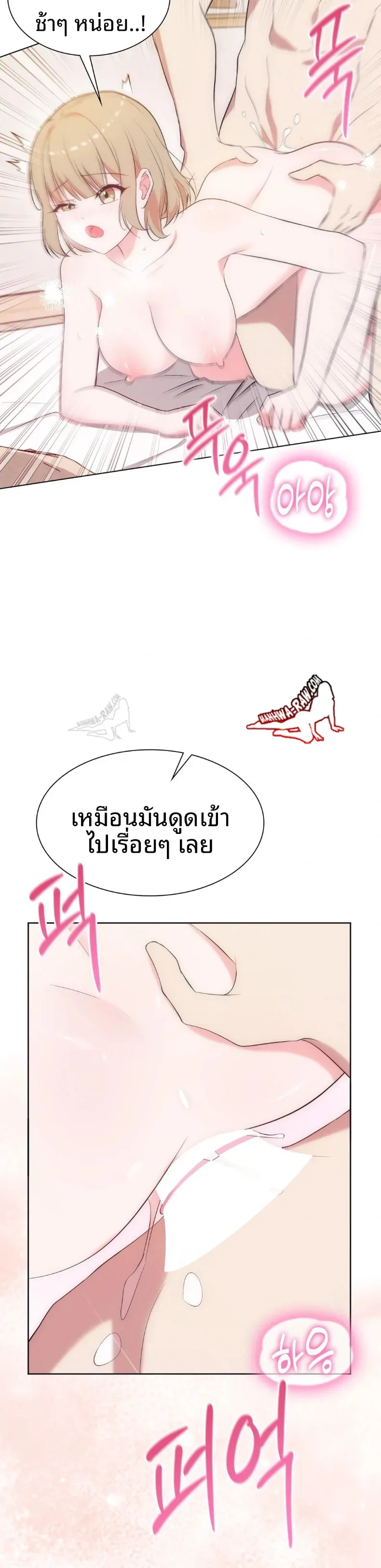 page-17