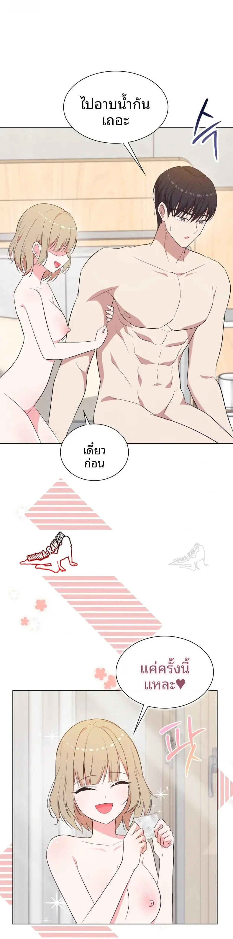 page-11