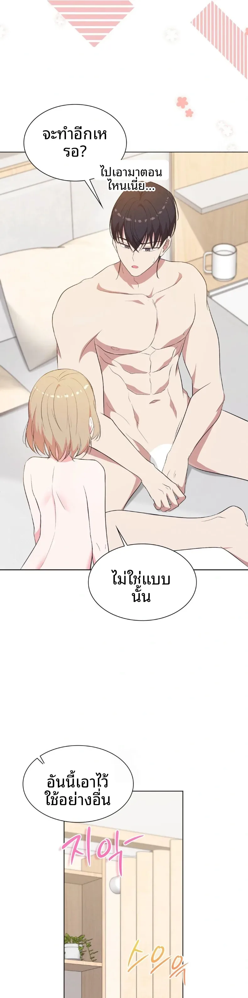 page-12
