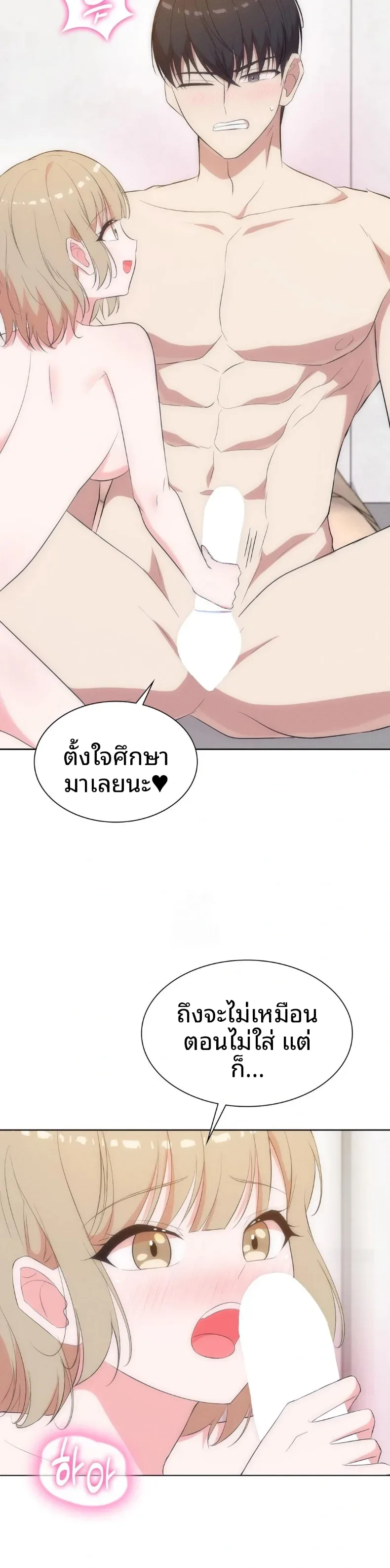 page-15