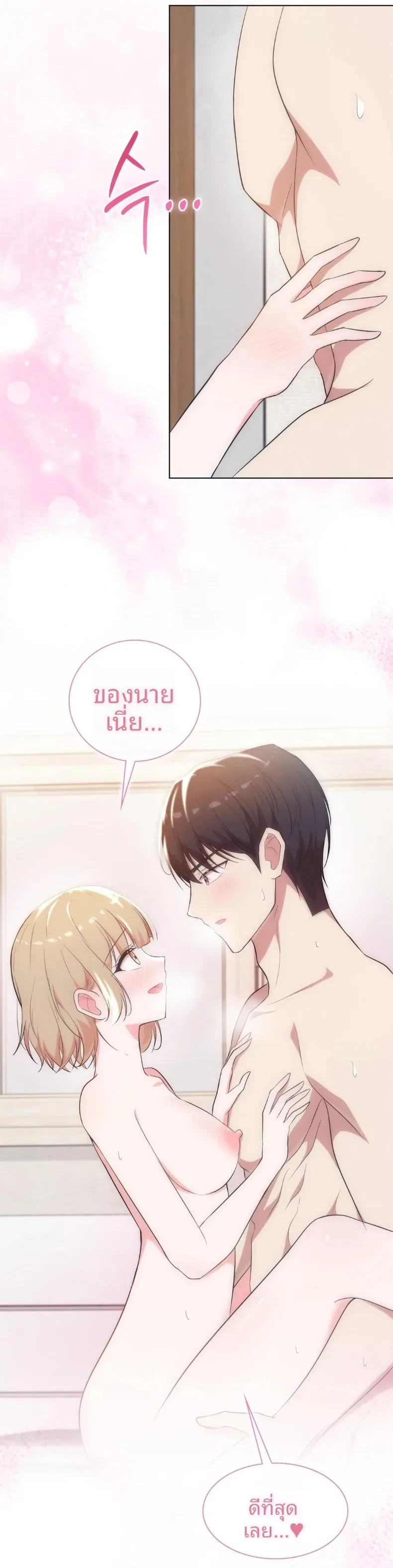 page-29