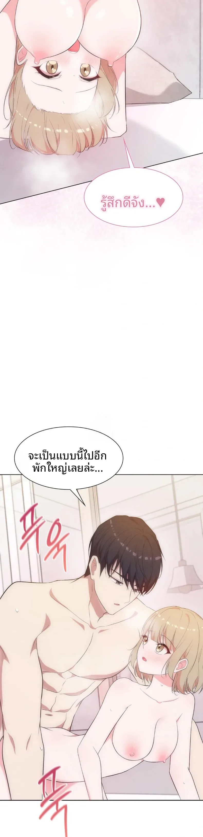 page-22