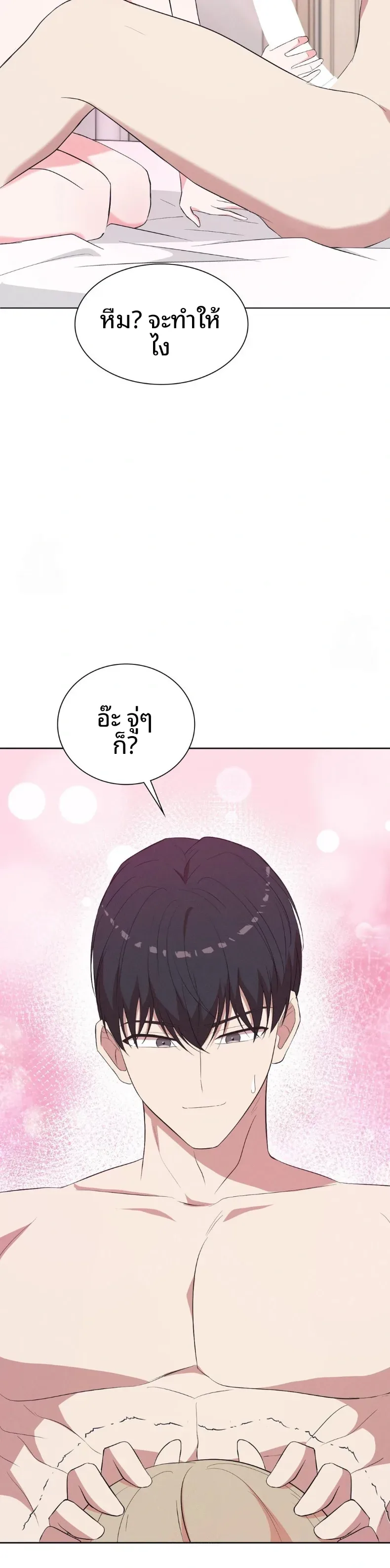 page-17