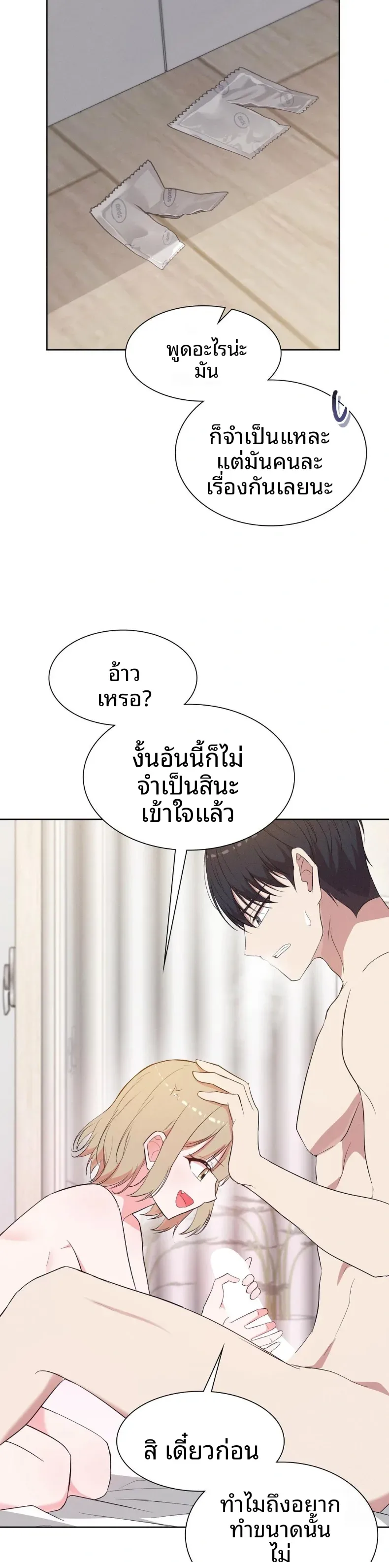 page-20