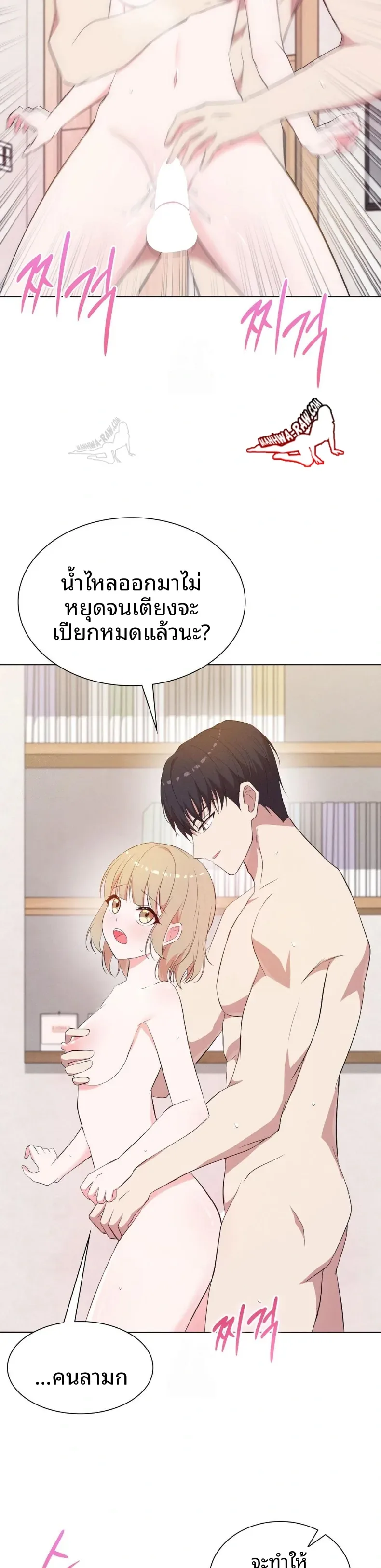 page-26
