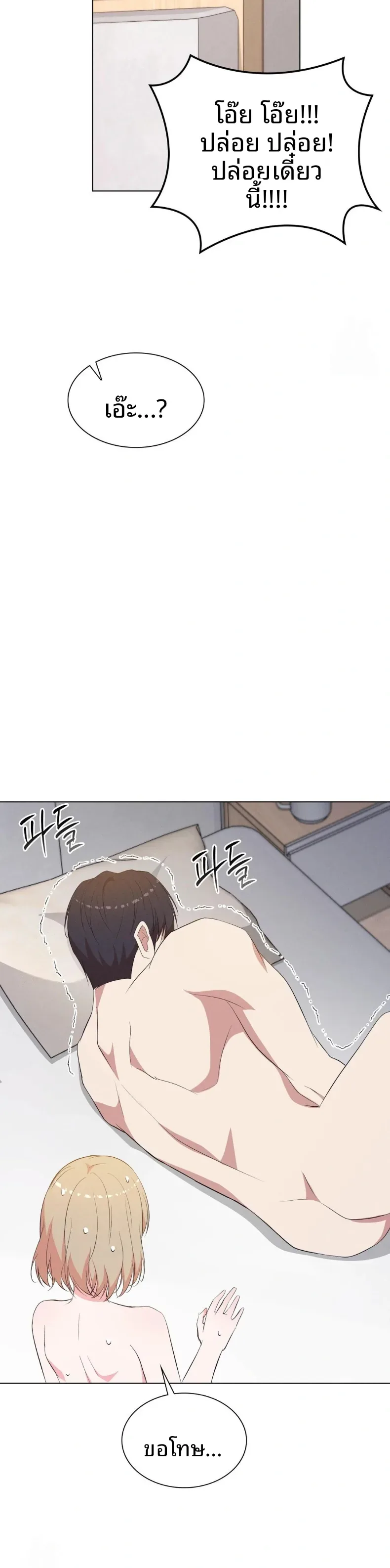 page-22
