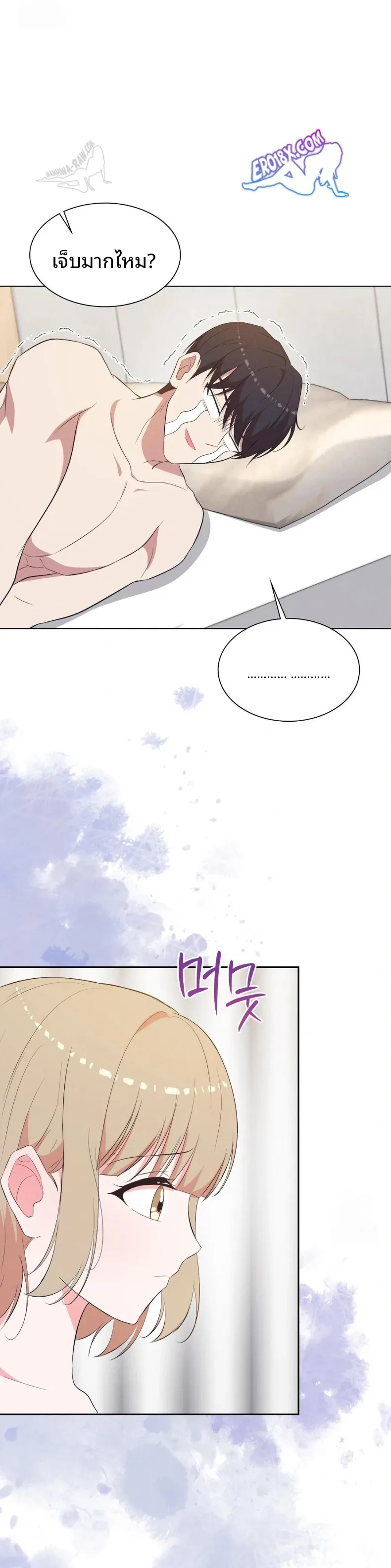 page-23
