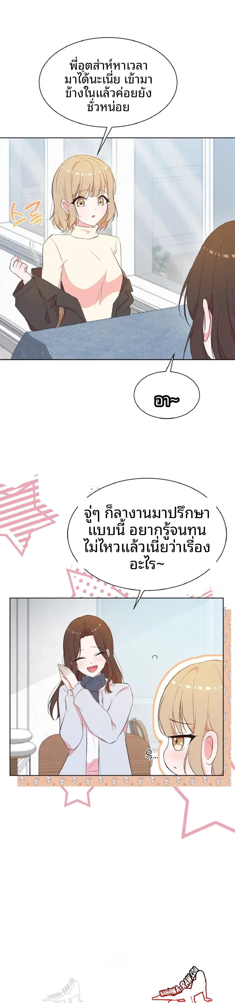page-3