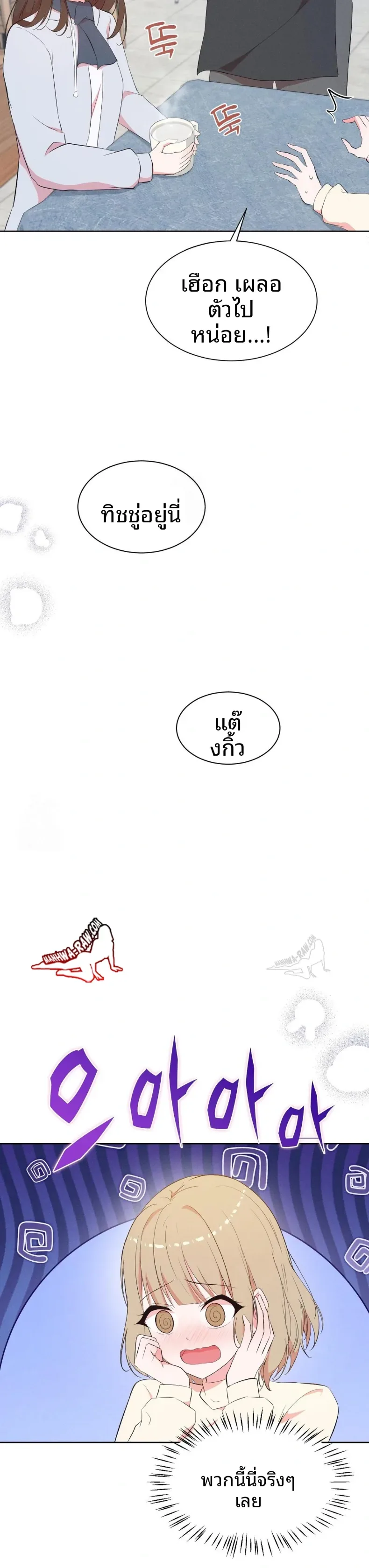 page-5