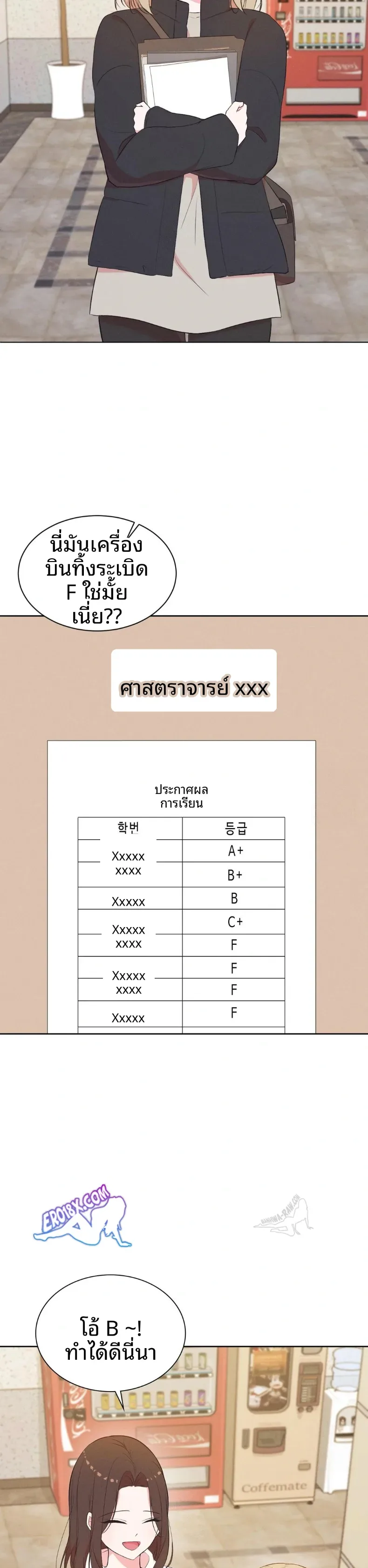 page-8