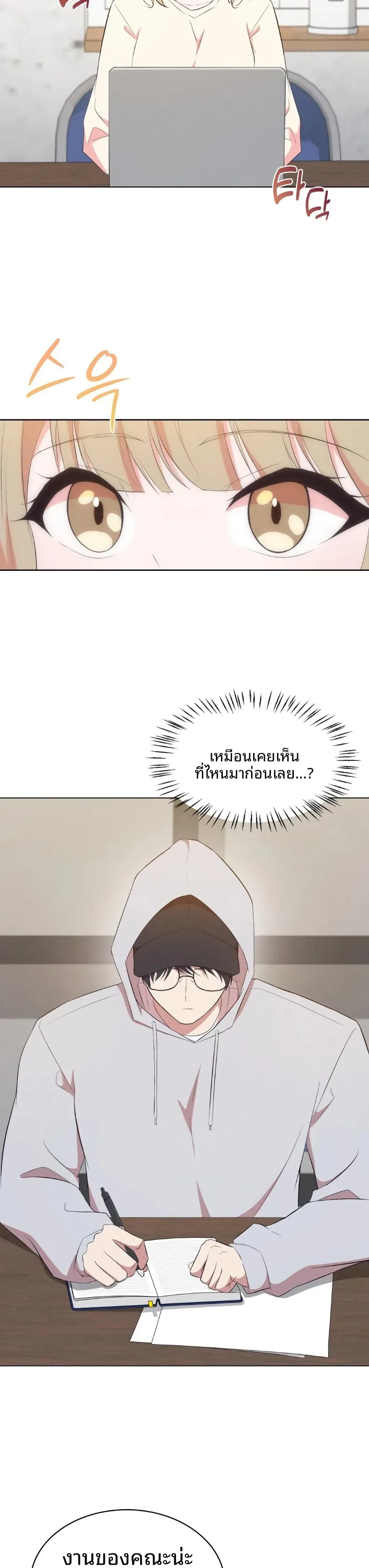 page-12