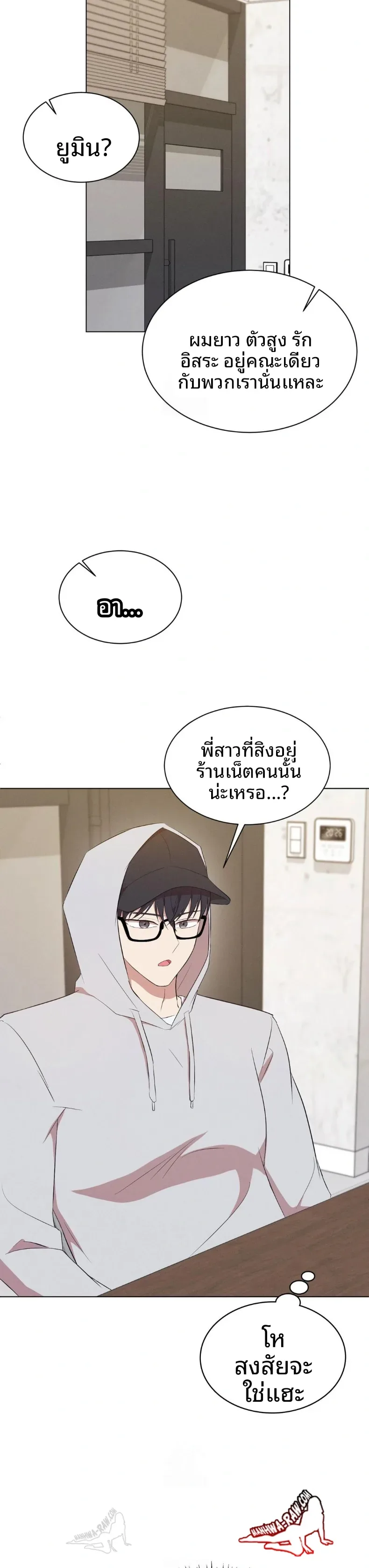 page-14