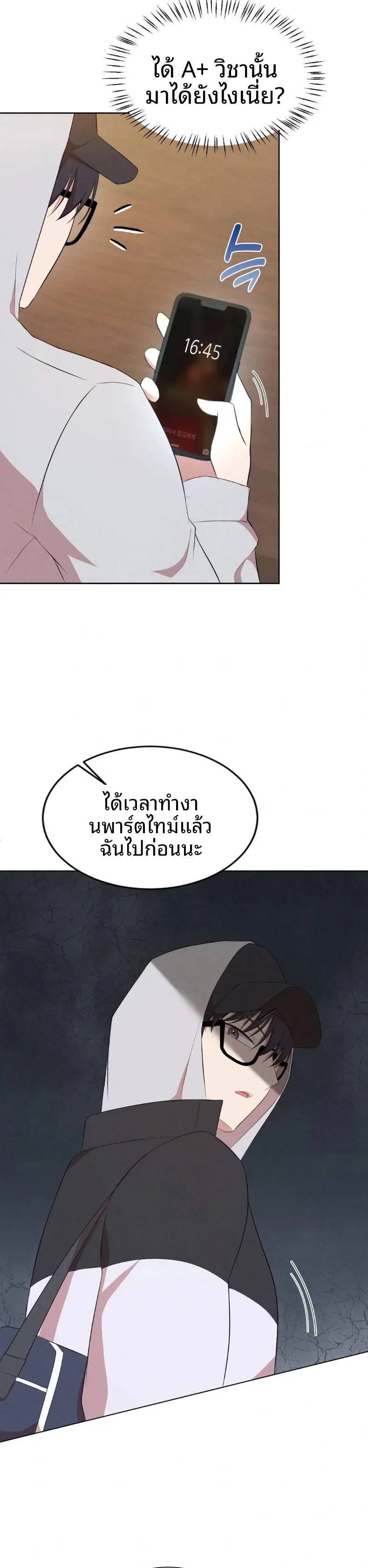 page-15