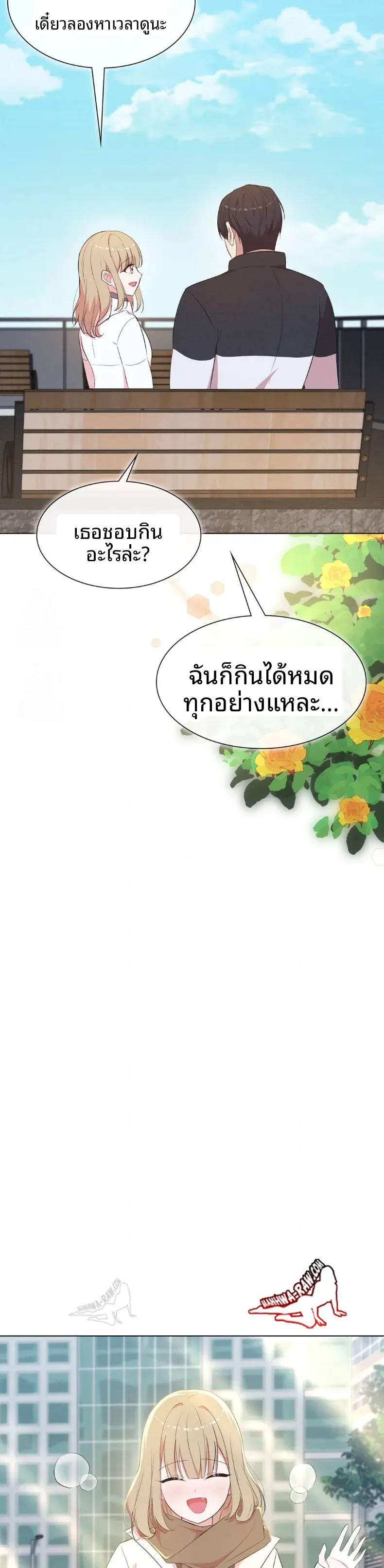 page-10