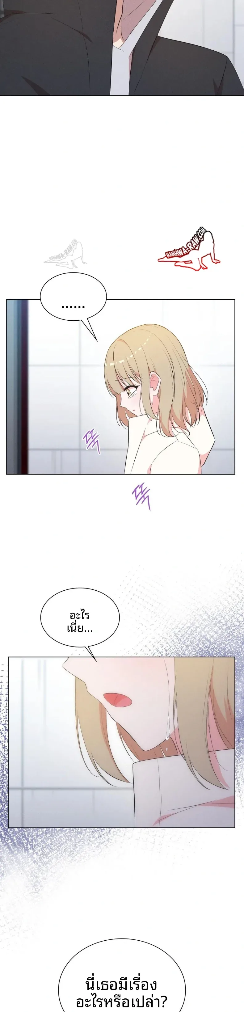 page-6