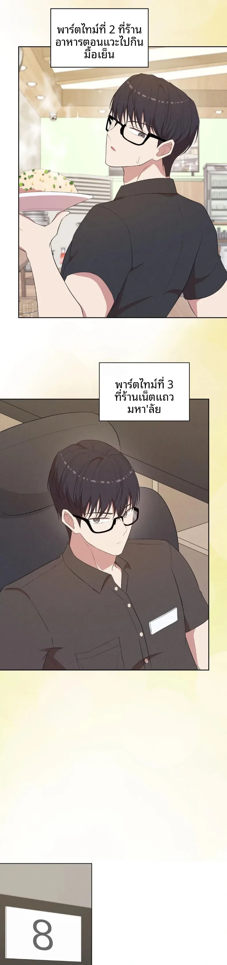 page-18