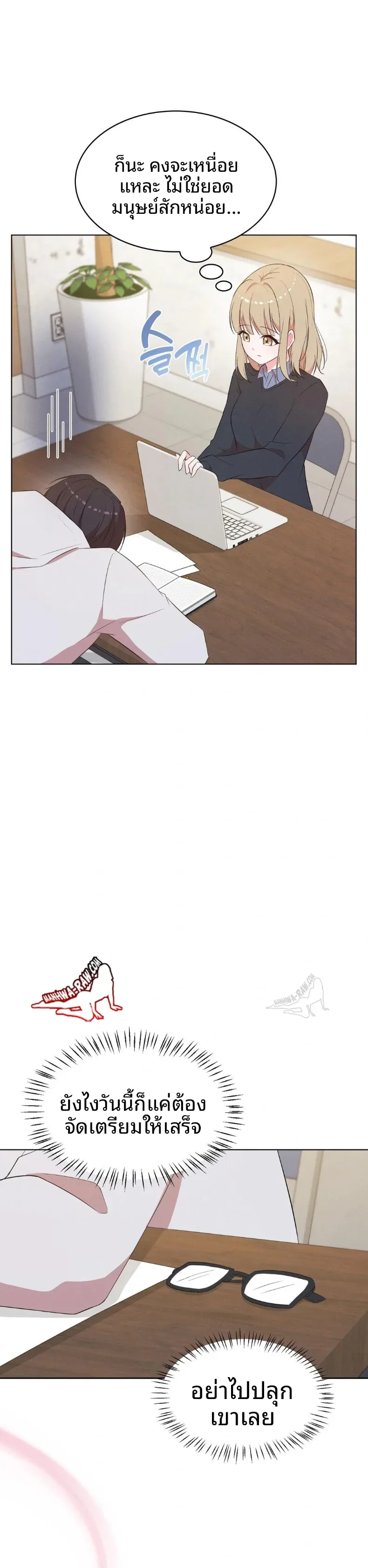 page-20