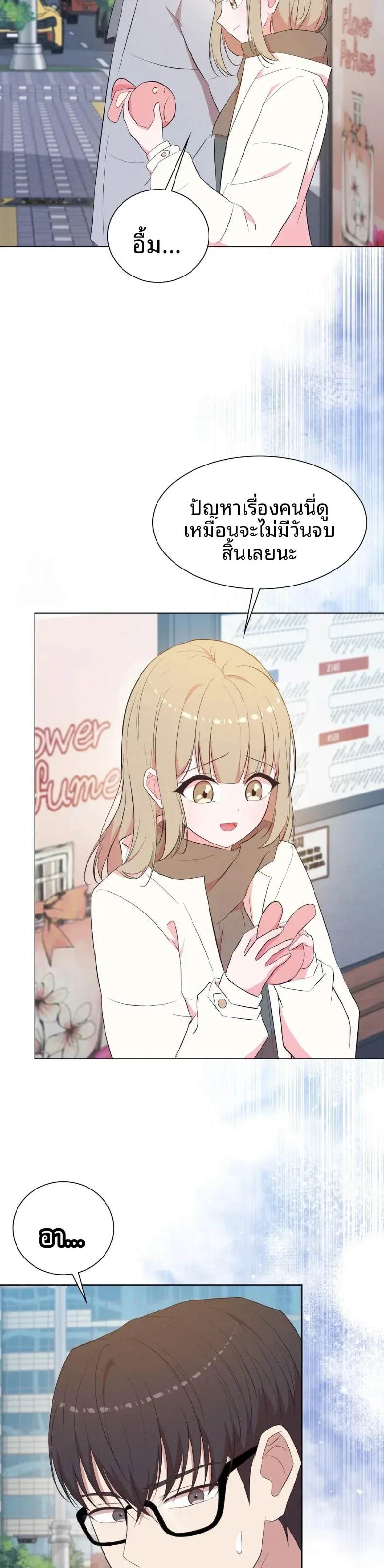 page-16