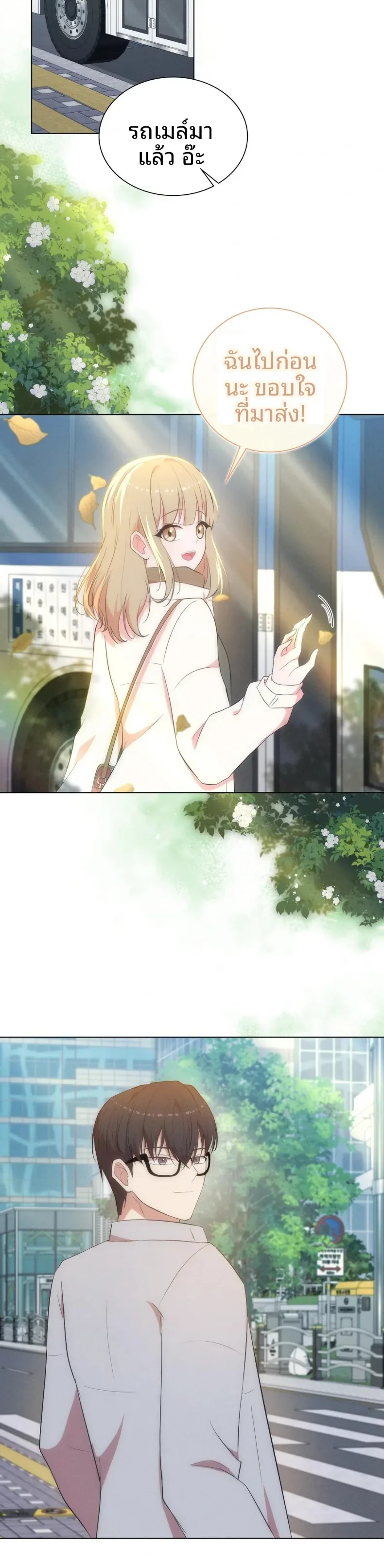 page-18