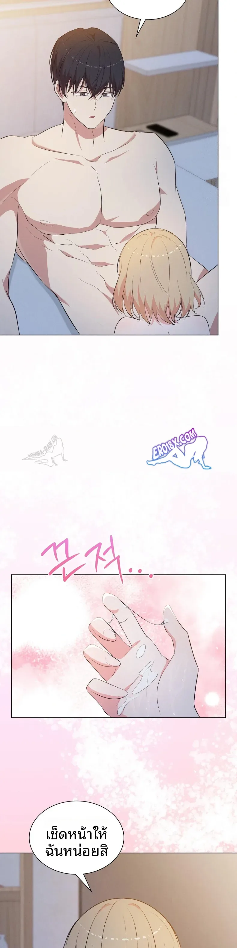 page-2