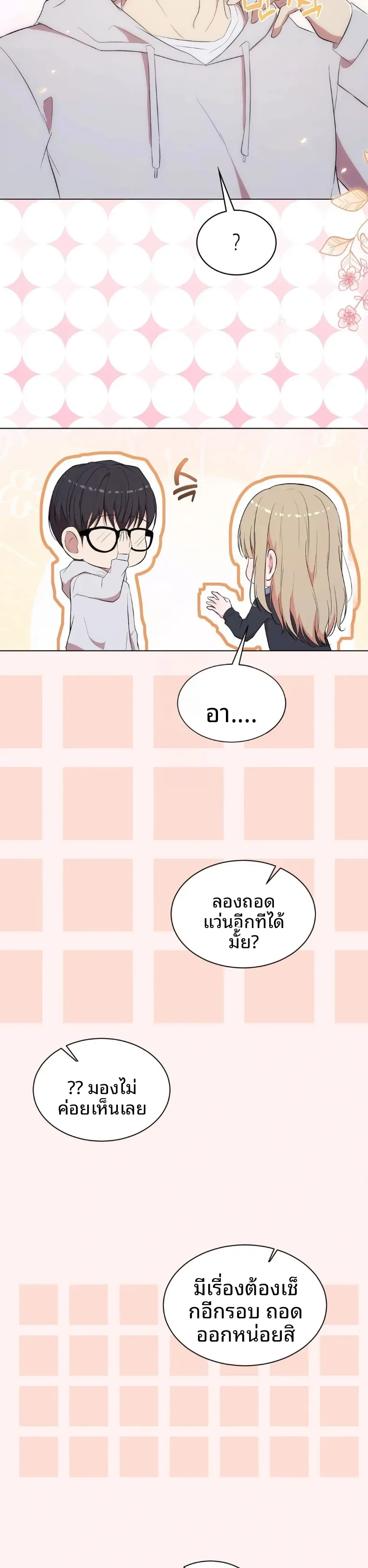 page-24