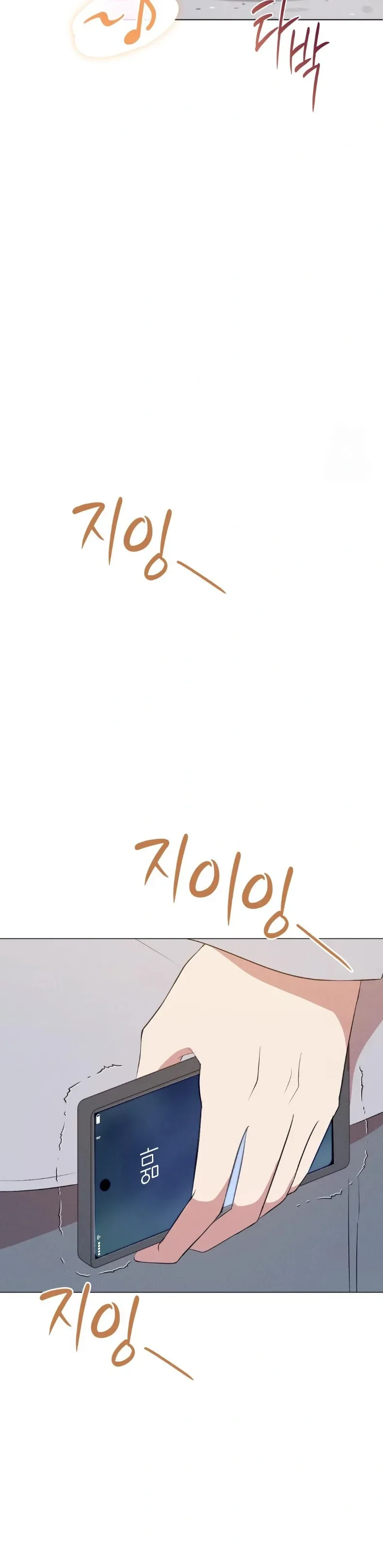 page-20