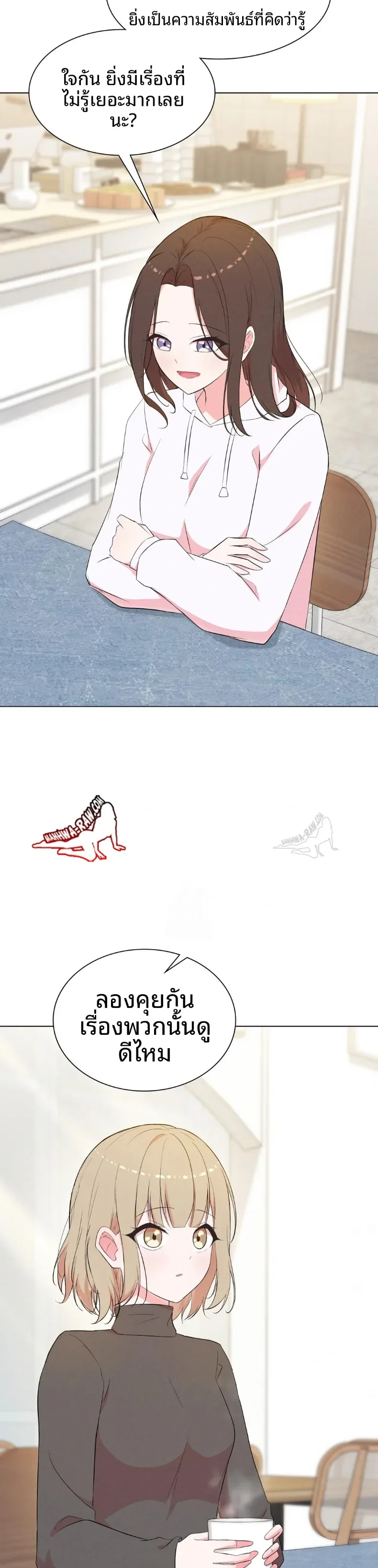 page-14
