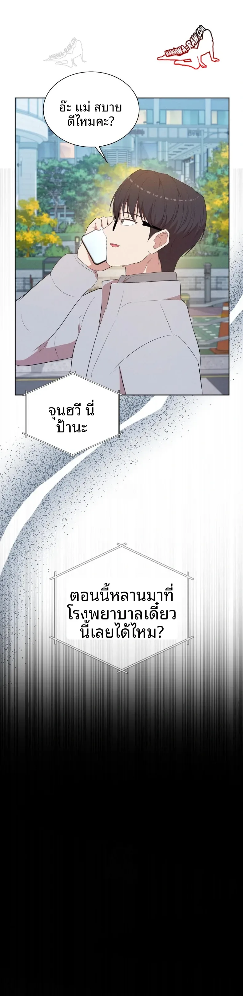 page-21