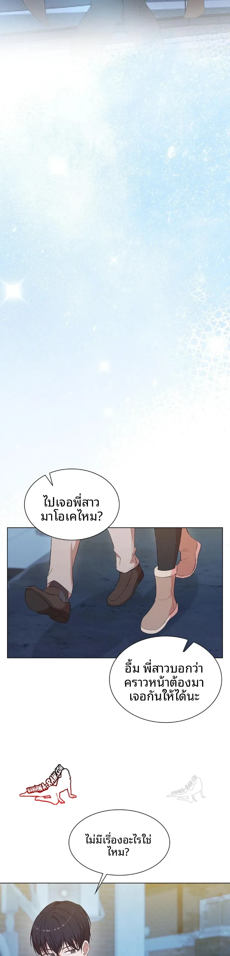 page-17