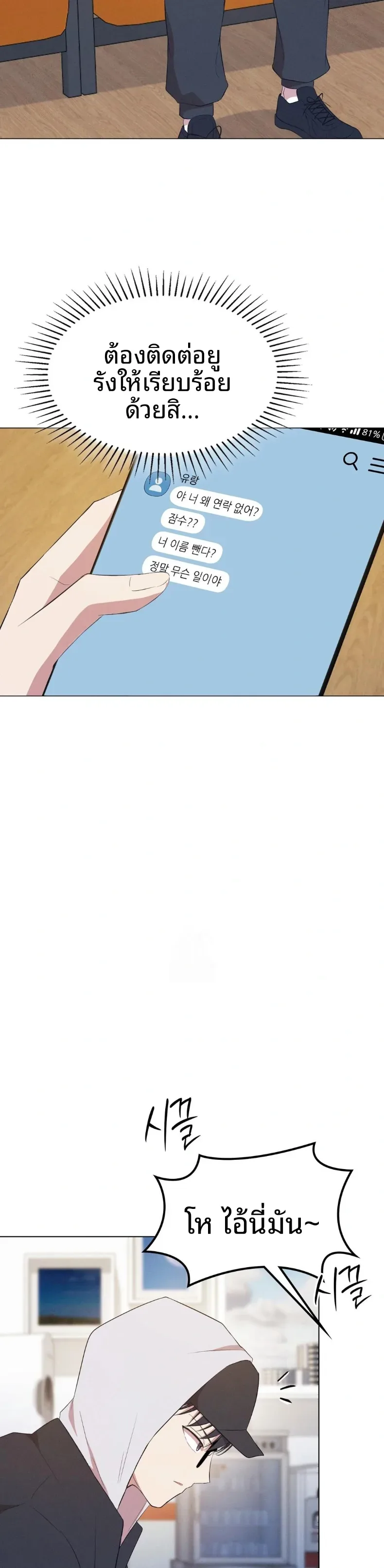 page-23