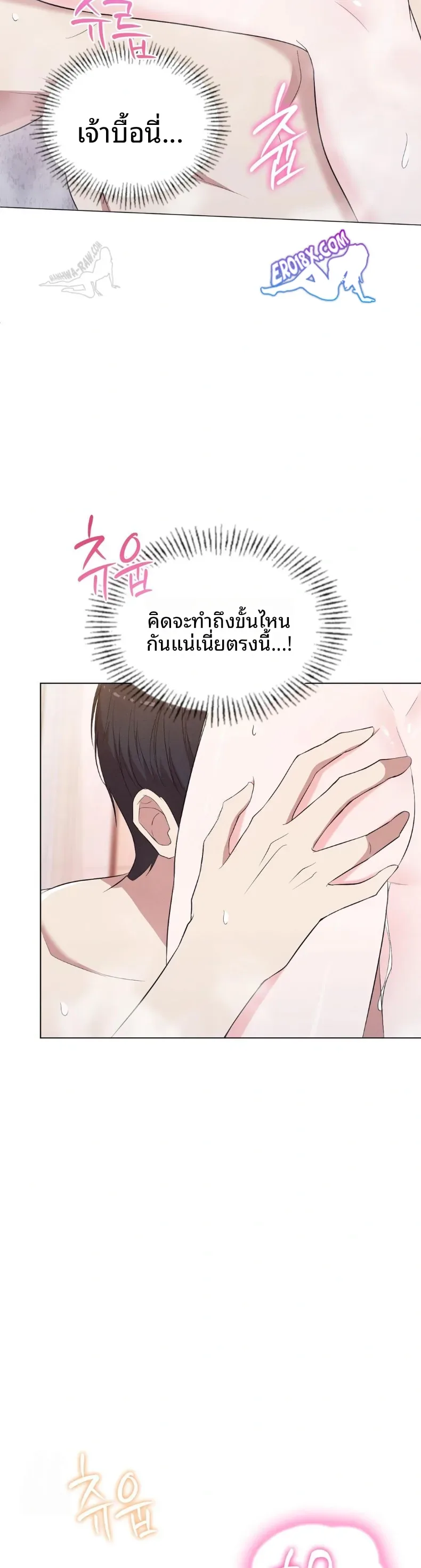 page-13