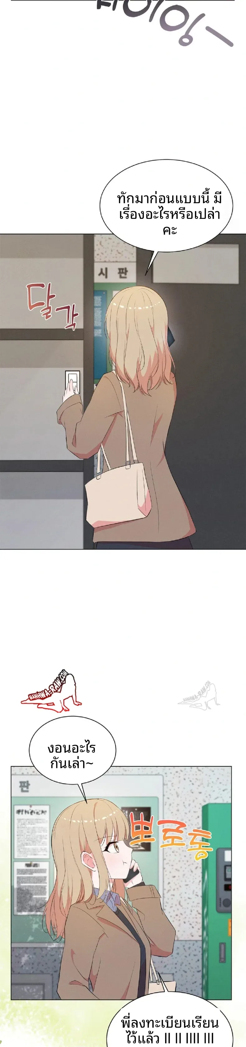 page-28