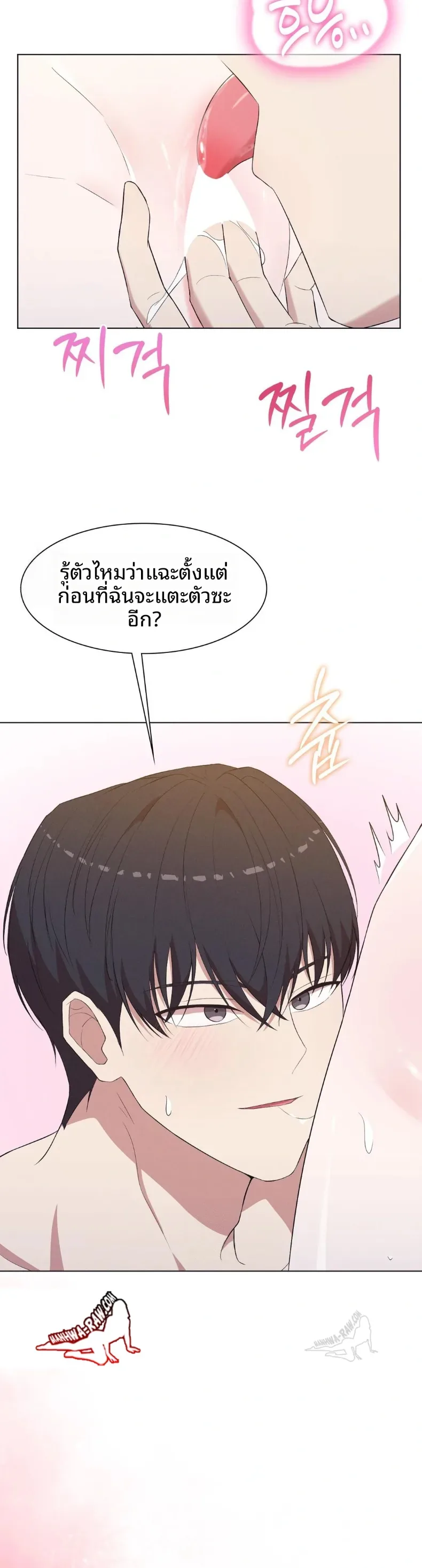 page-14