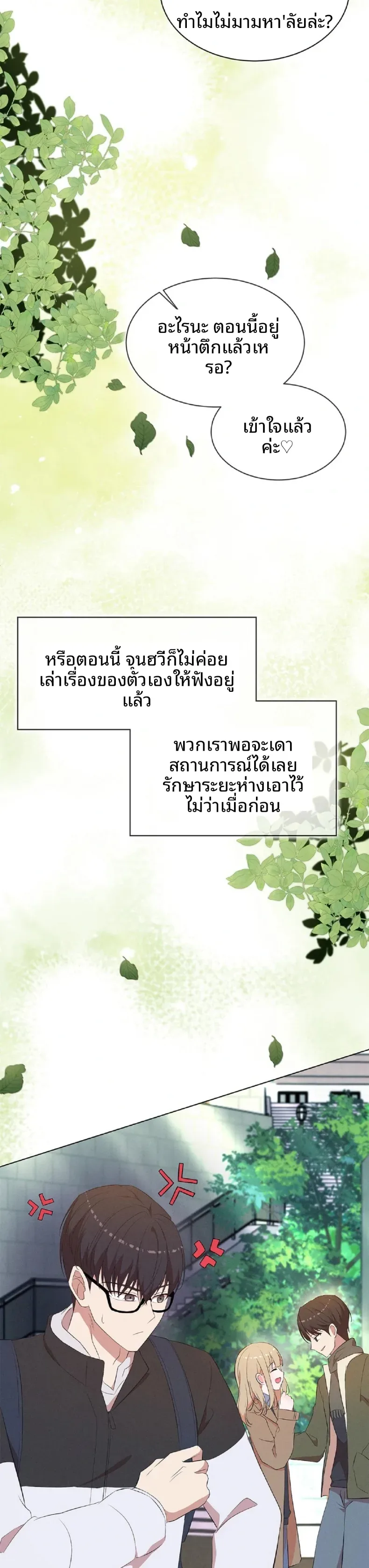 page-29