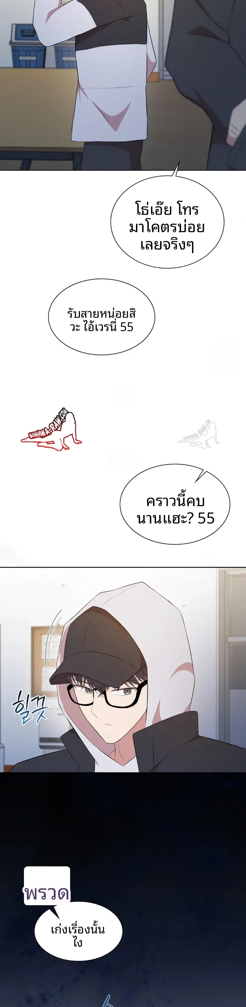 page-25