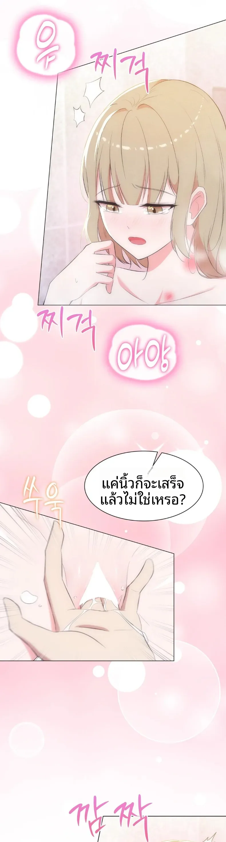 page-16