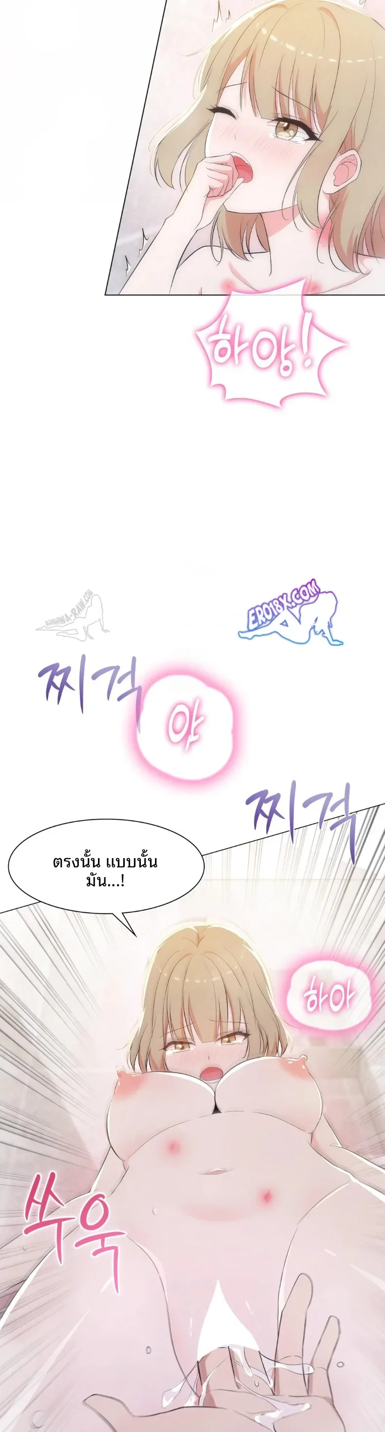 page-17