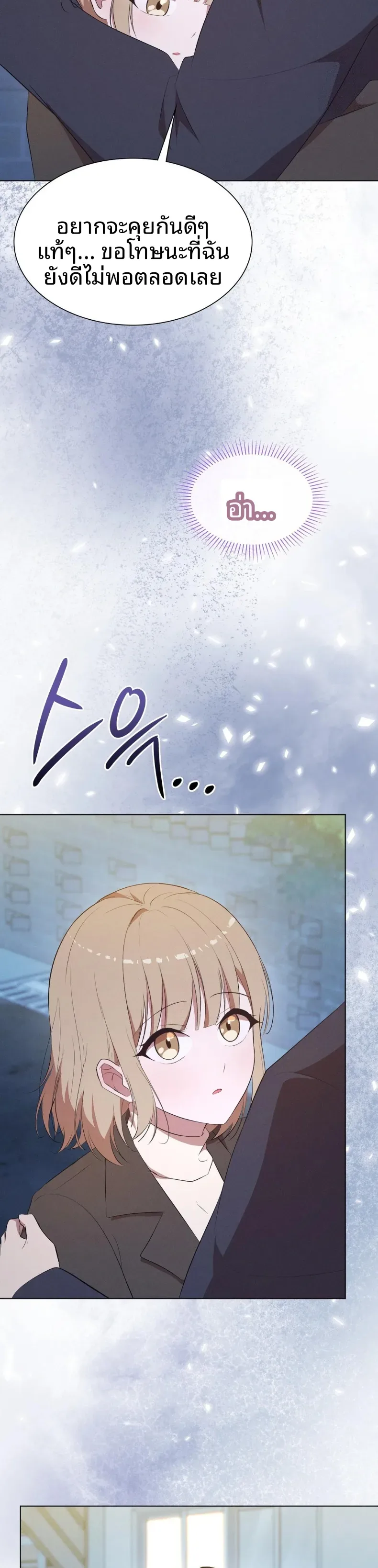 page-23