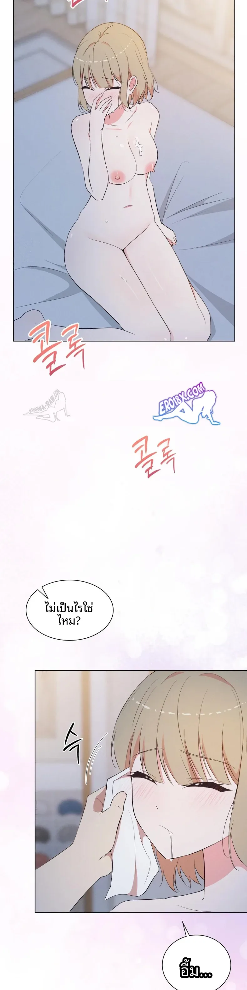 page-14