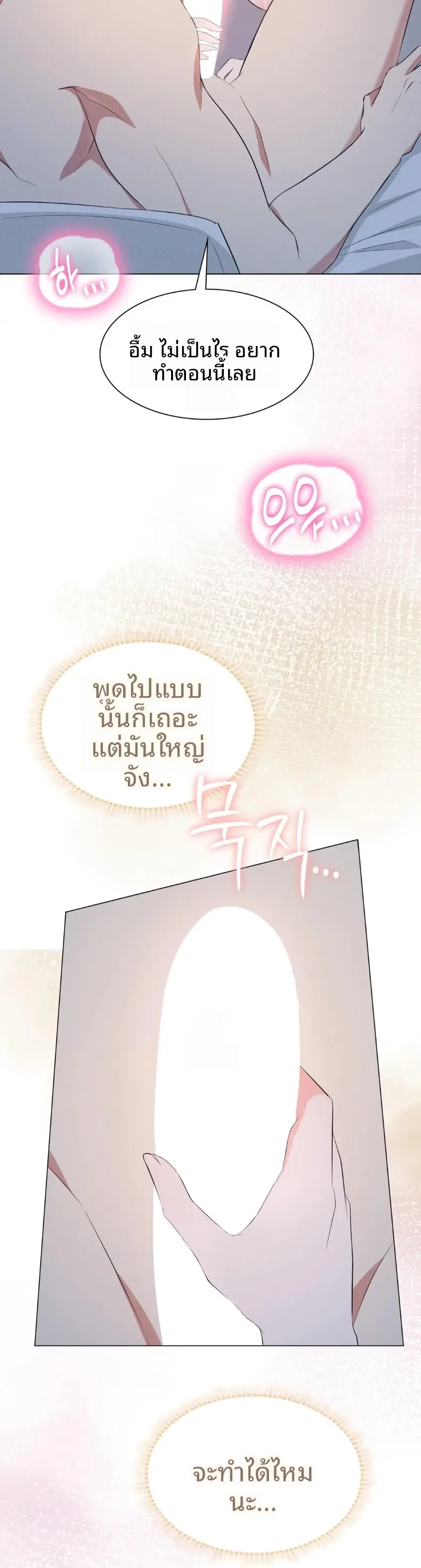 page-22