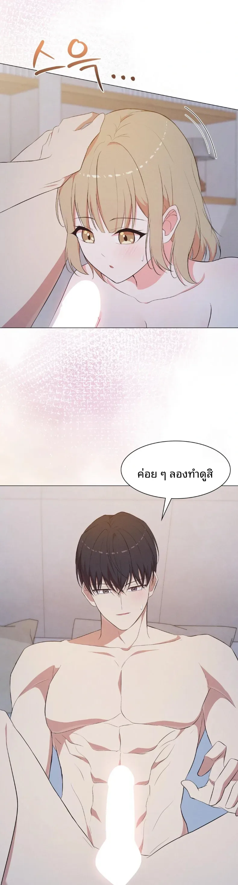 page-23