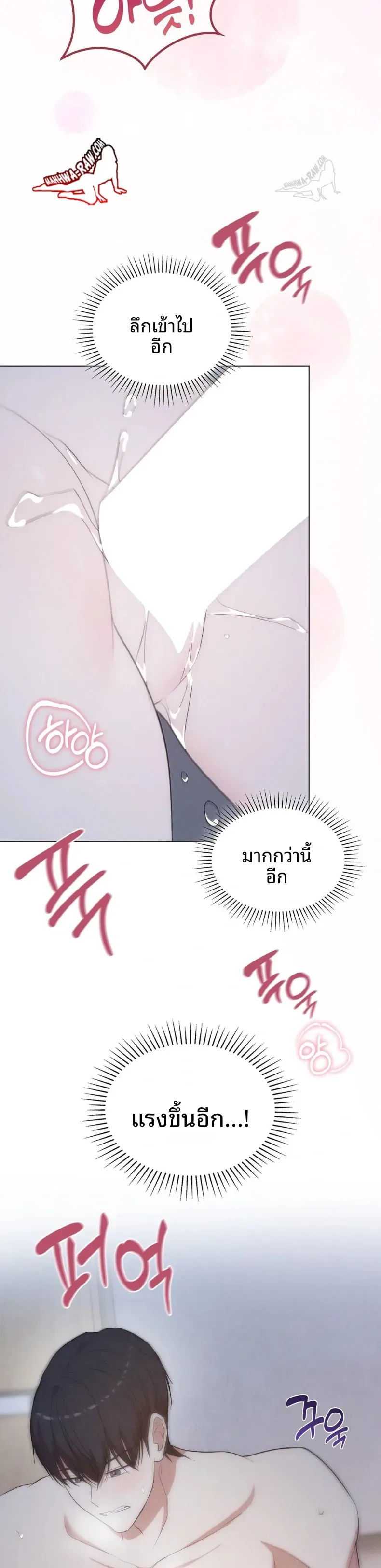 page-12