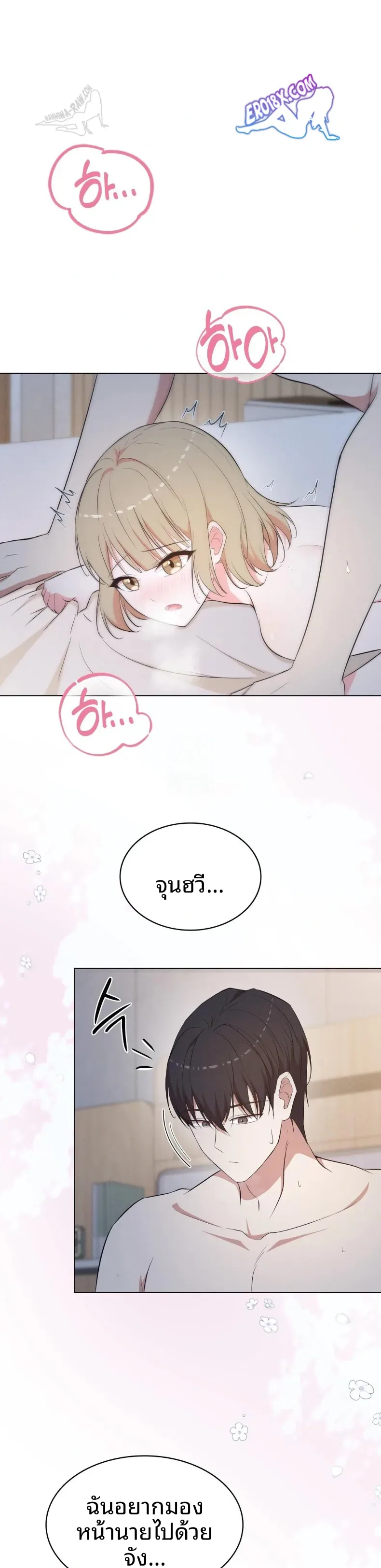 page-14