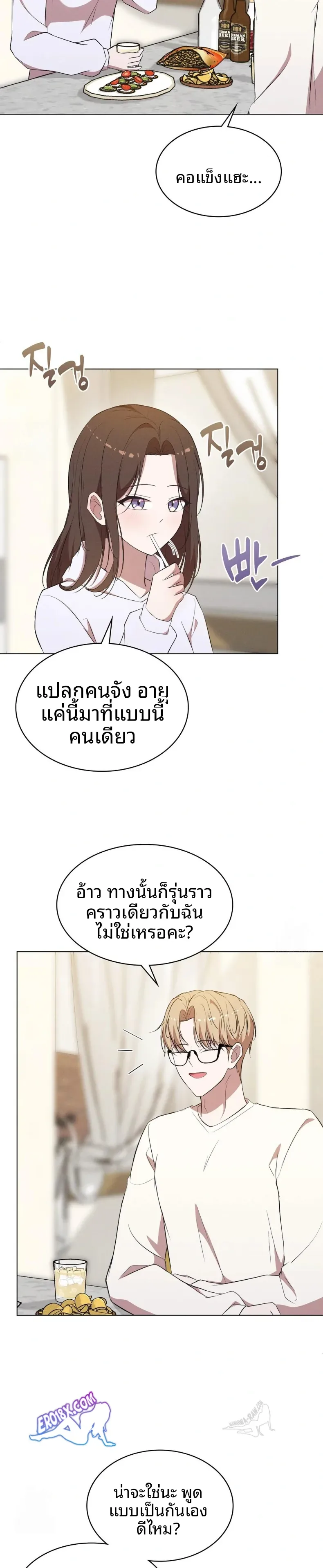 page-4