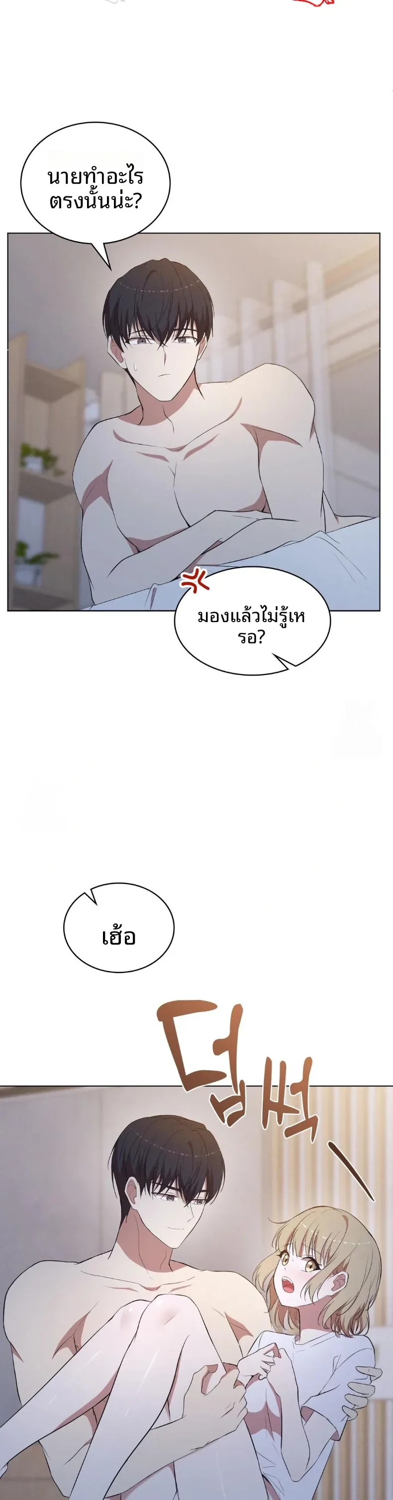 page-11