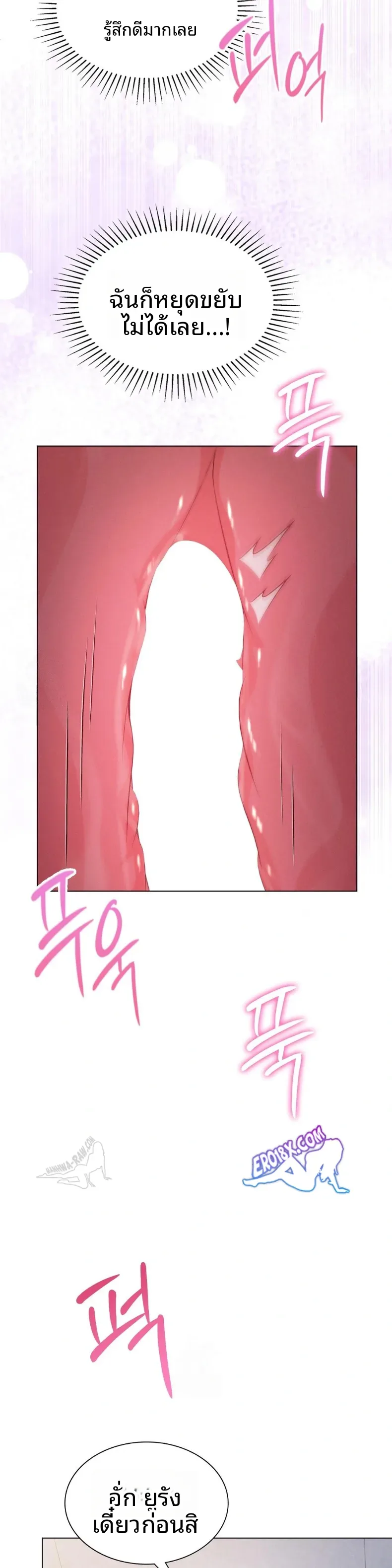 page-23