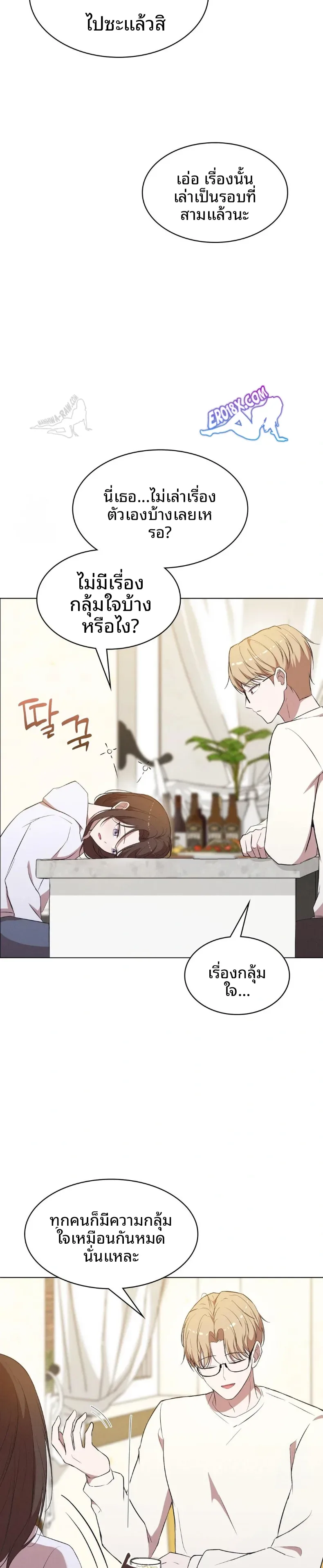 page-6