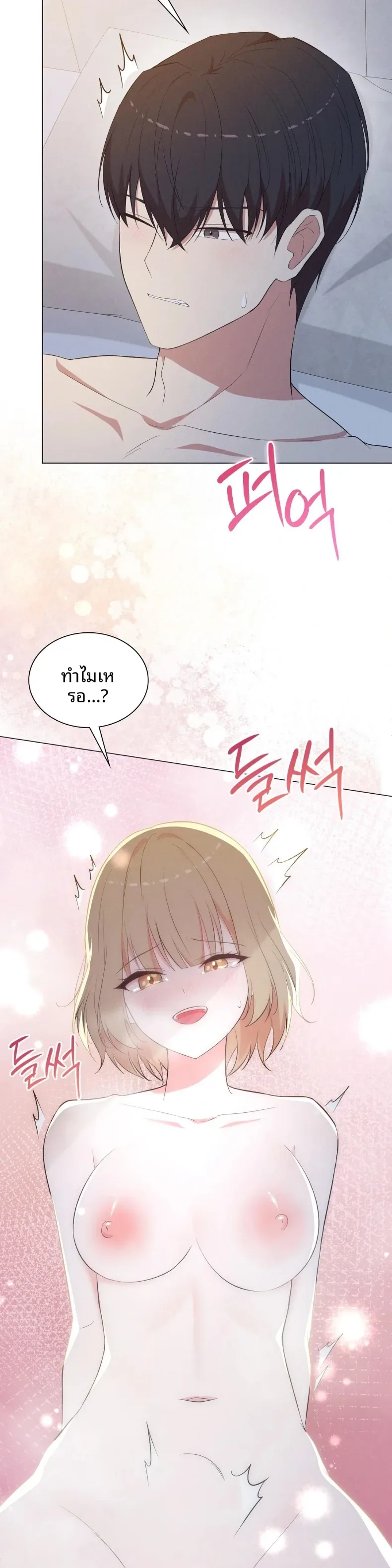 page-24